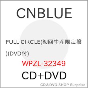 ▼CD/CNBLUE/FULL CIRCLE (CD+DVD) (初回限定盤)｜surpriseflower