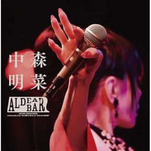 BD/中森明菜/FANCLUB LIVE ”ALDEA BAR AT TOKYO 2025”(Blu-ray) (Blu-ray+CD) (2枚組完全生産限定BOX盤)