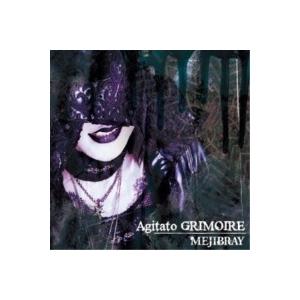 CD/MEJIBRAY/Agitato GRIMOIRE (CD+DVD) (初回盤Aタイプ)