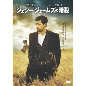 DVD/洋画/ジェシー・ジェームズの暗殺