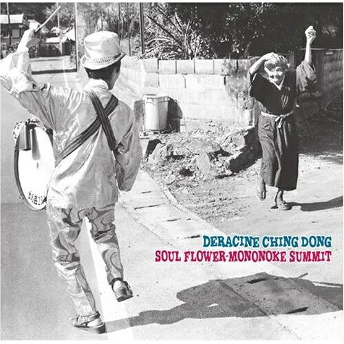 CD/SOUL FLOWER MONONOKE SUMMIT/デラシネ・チンドン