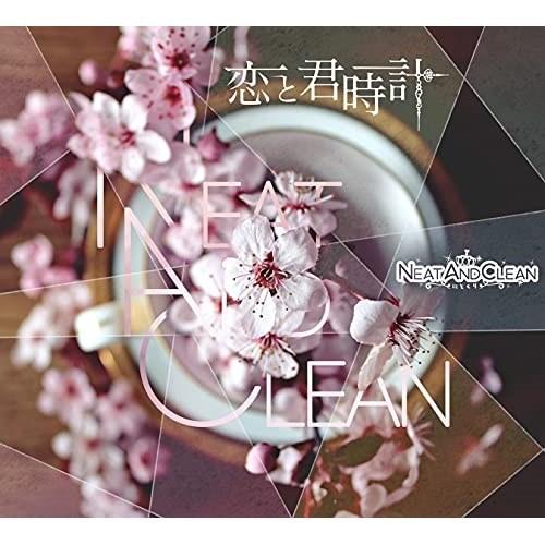 CD/Neat.and.clean-ニトクリ-/恋と君時計