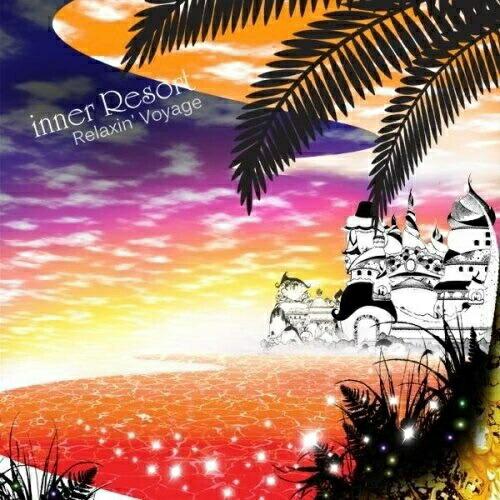 CD/オムニバス/inner Resort Relaxin&apos; Voyage【Pアップ