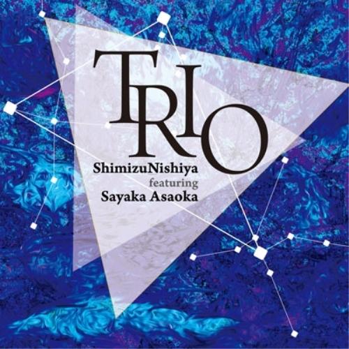 CD/清水西谷 featuring 朝岡さやか/TRIO