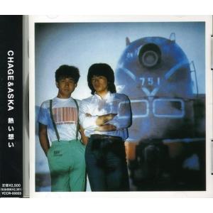 CHAGE and ASKA チャゲアンドアスカ / Mr.ASIA 〔CD〕 : HMV&BOOKS