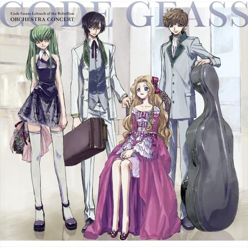 CD/オムニバス/コードギアス反逆のルルーシュ オーケストラコンサート