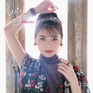 n-buna アイラ 初回特典CD n-buna アイラ 初回特典 - 邦楽価格