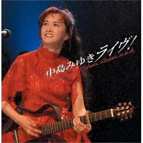 CD/中島みゆき/中島みゆきライヴ! Live at Sony Pictures Studios i...