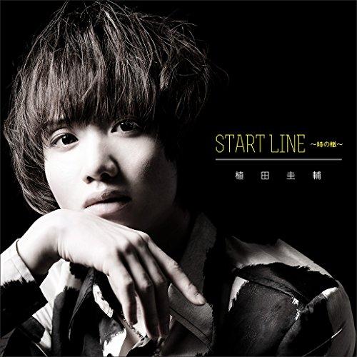 CD/植田圭輔/START LINE 〜時の轍〜 (CD+DVD) (Black Ver.)