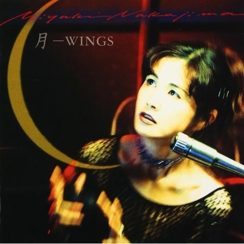 CD/中島みゆき/月-WINGS