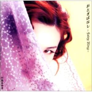 中井貴一 プライベート・シアター 見本盤LP 中井貴一 / PRIVATE