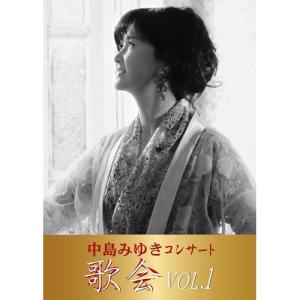 BD/中島みゆき/中島みゆき コンサート「歌会 VOL.1」(Blu-ray) (本編ディスク+特典ディスク) (初回盤)｜surpriseflower