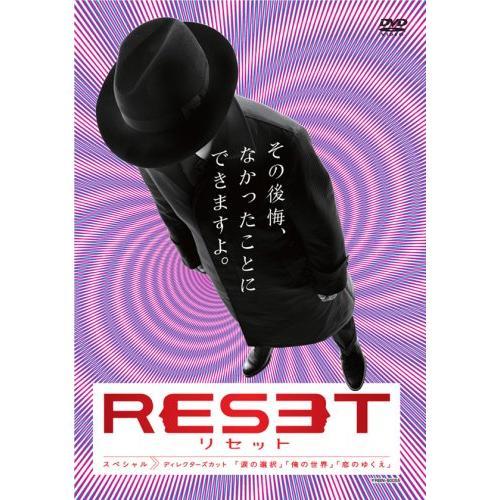 DVD/国内TVドラマ/RESET リセット(スペシャル) ディレクターズカット