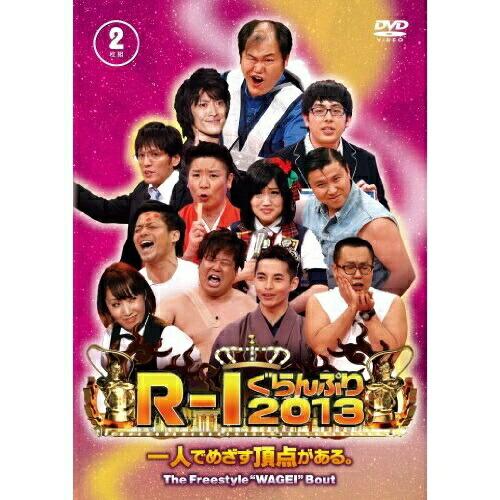 DVD/趣味教養/R?1ぐらんぷり2013