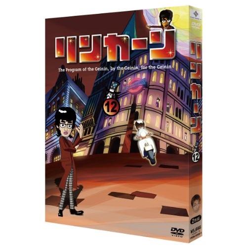 DVD/趣味教養/リンカーンDVD 12 (初回版)