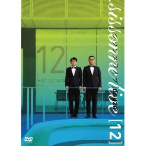 DVD/趣味教養/シソンヌライブ(douze)の商品画像