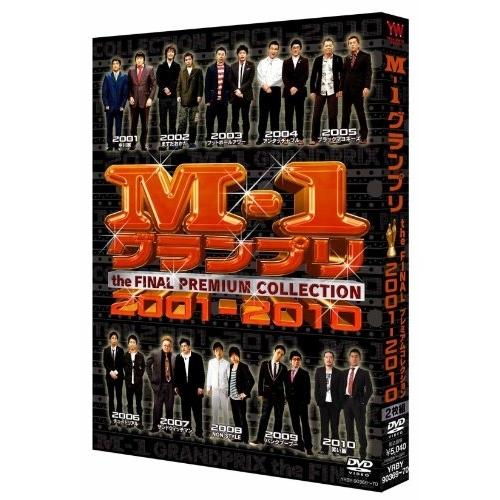 DVD/趣味教養/M-1グランプリ the FINAL PREMIUM COLLECTION 200...