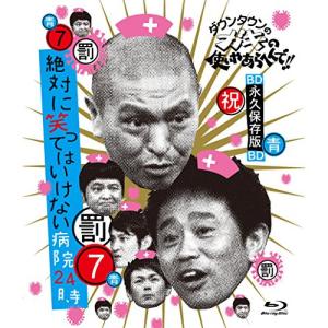 ガキ使12本DVD ガキ使 ガキの使い DVD 美品 - メルカリ