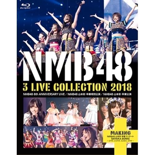BD/NMB48/NMB48 3 LIVE COLLECTION 2018(Blu-ray)