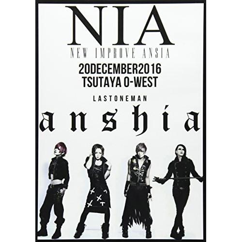 DVD/NIA/anshia【Pアップ