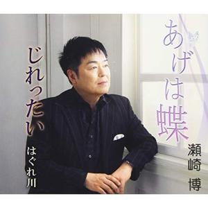 徳間ジャパン 新品 あしたのジョー 総集編 オリジナル・サウンド