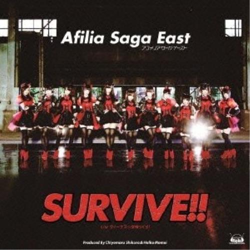 CD/アフィリア・サーガ・イースト/SURVIVE!! (CD+DVD) (DVD付盤)