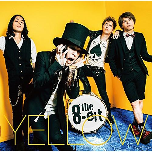 CD/the 8-eit/yellow【Pアップ