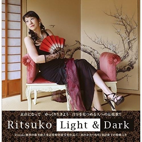 CD/Ritsuko/Light &amp; Dark
