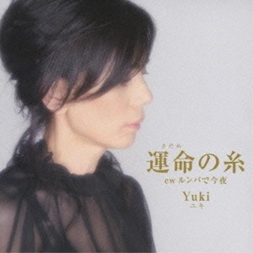 シングルカセット/Yuki/運命の糸 c/wルンバで今夜