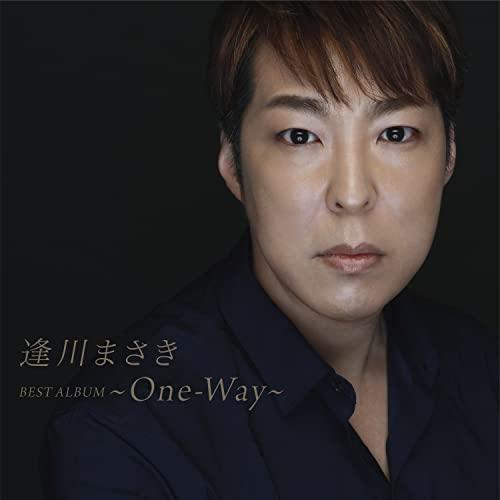 CD/逢川まさき/ベストアルバム〜One-Way〜【Pアップ