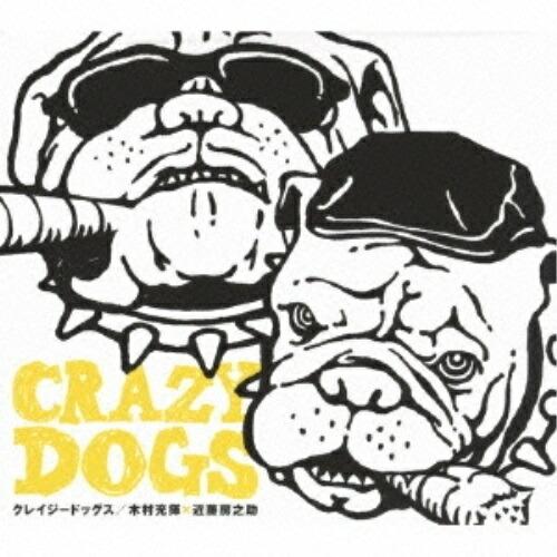 CD/クレイジードッグス/クレイジードッグス【Pアップ