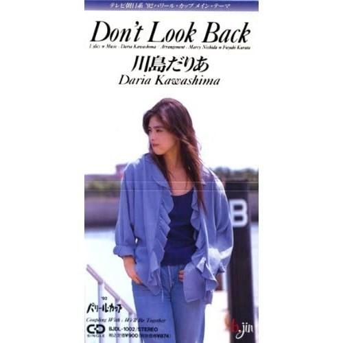 CD(8cm)/川島だりあ/Don′t Look Back/We′ll Be Together  
