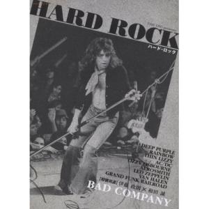 ハード・ロック【アウトレット】の買取情報