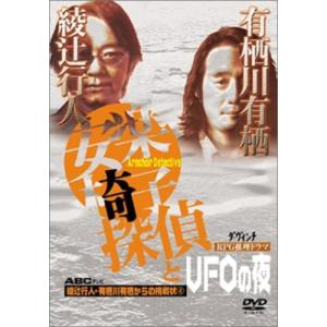 ウルトラセブン 1994〜2002 パーフェクトコレクション DVD-BOX [DVD