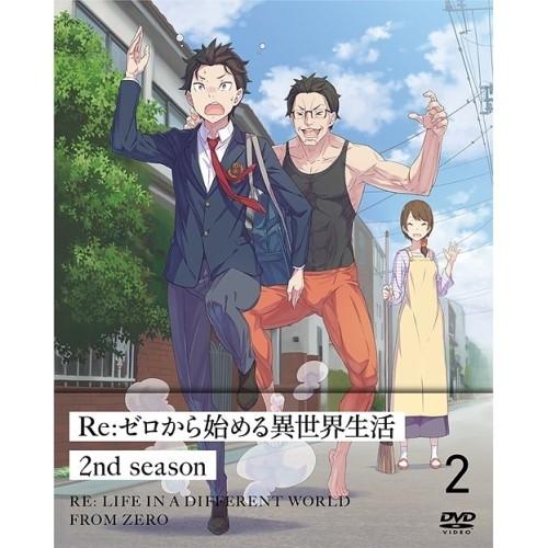 DVD/TVアニメ/Re:ゼロから始める異世界生活 2nd season 2【Pアップ