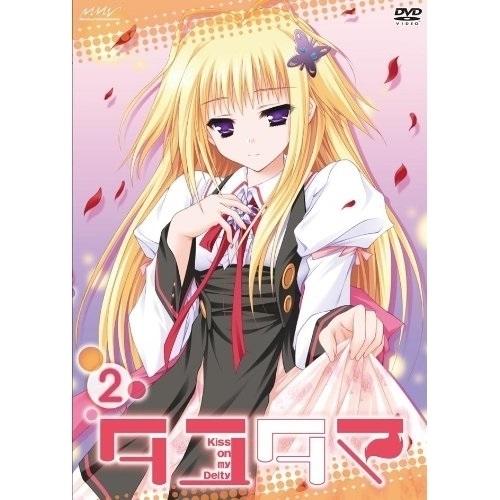 DVD/TVアニメ/タユタマ-Kiss on my Deity- 第2巻【Pアップ