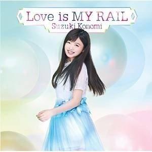 CD/鈴木このみ/Love is MY RAIL (CD+DVD) (初回限定盤)