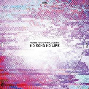 CD/アニメ/”NO GAME NO LIFE” COMPLETE SONGS NO SONG NO LIFE｜surpriseflower