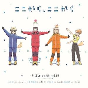 魔神英雄伝ワタル2 / 夏休み増刊号 STEP/a・chi-a・chi 中古アニメCD