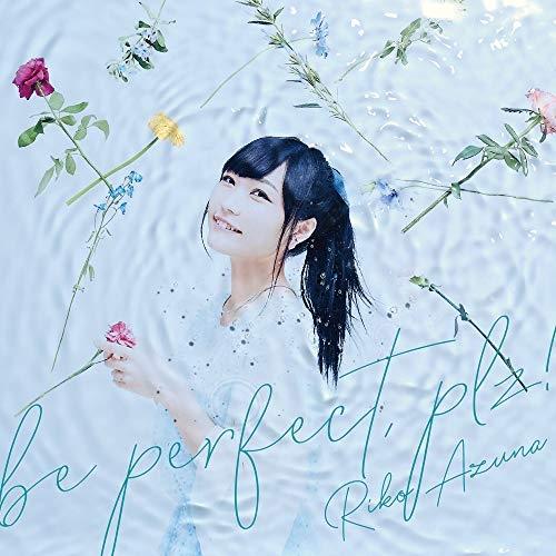 CD/安月名莉子/be perfect,plz!