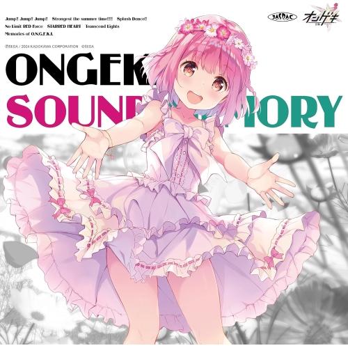 CD/ゲーム・ミュージック/ONGEKI Sound Memory (完全受注生産盤)