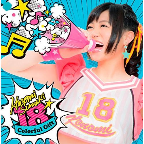 CD/鈴木このみ/18 -Colorful Gift- (CD+DVD) (初回限定盤)【Pアップ