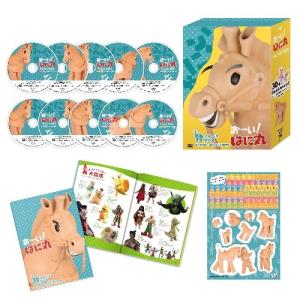 DVD/キッズ/おーい!はに丸 ひんべえBOX