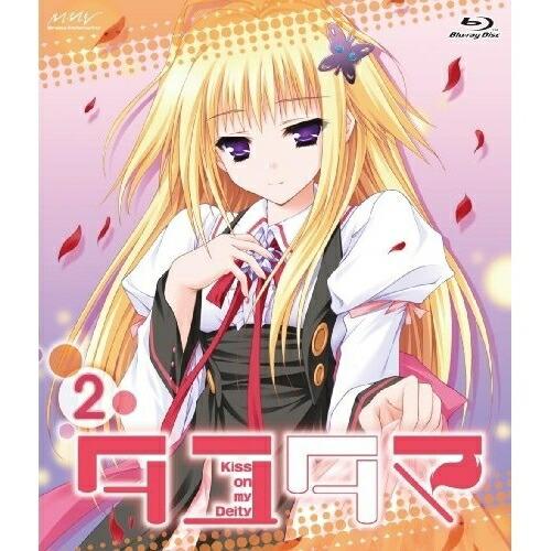 BD/TVアニメ/タユタマ-Kiss on my Deity- 第2巻(Blu-ray)