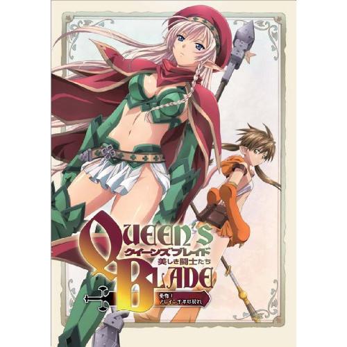 BD/OVA/クイーンズブレイド 美しき闘士たち「愛惜!アレイン千年の別れ」(Blu-ray)