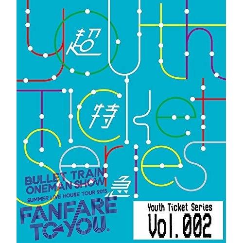BD/超特急/Youth Ticket Series Vol.2(Blu-ray) (スペシャルプラ...