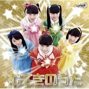 フラワーカンパニーズ / 深夜高速 ＜完全生産限定盤＞ ［7”シングル