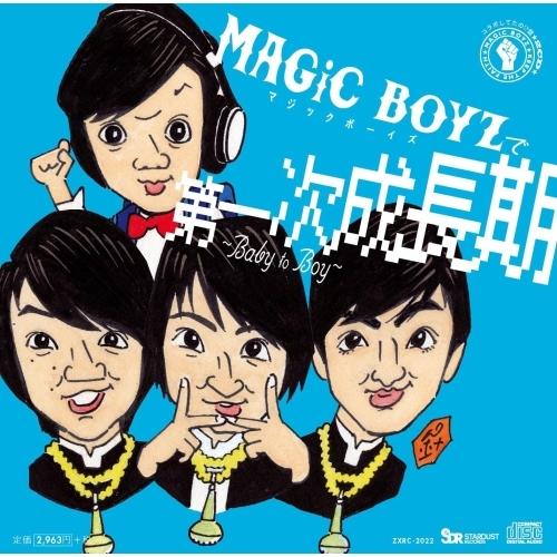 CD/MAGiC BOYZ/第一次成長期 〜Baby to Boy〜 (コラボしてたの!?盤)