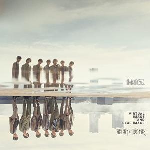 ☆なにわ男子 初心LOVE(うぶらぶ)(ローソンLoppi・HMV限定盤)/[CD+DVD