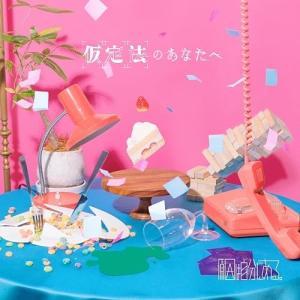 TAB001 LIFE STYLE MASTER ※帯欠品 CD 笆ウWV1839 : スリフト - 通販